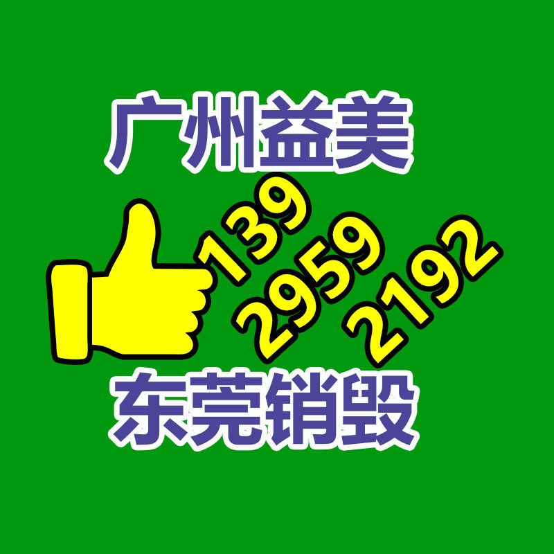 大牌化妝品銷毀