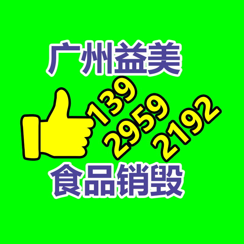 公司有很多文件要銷毀