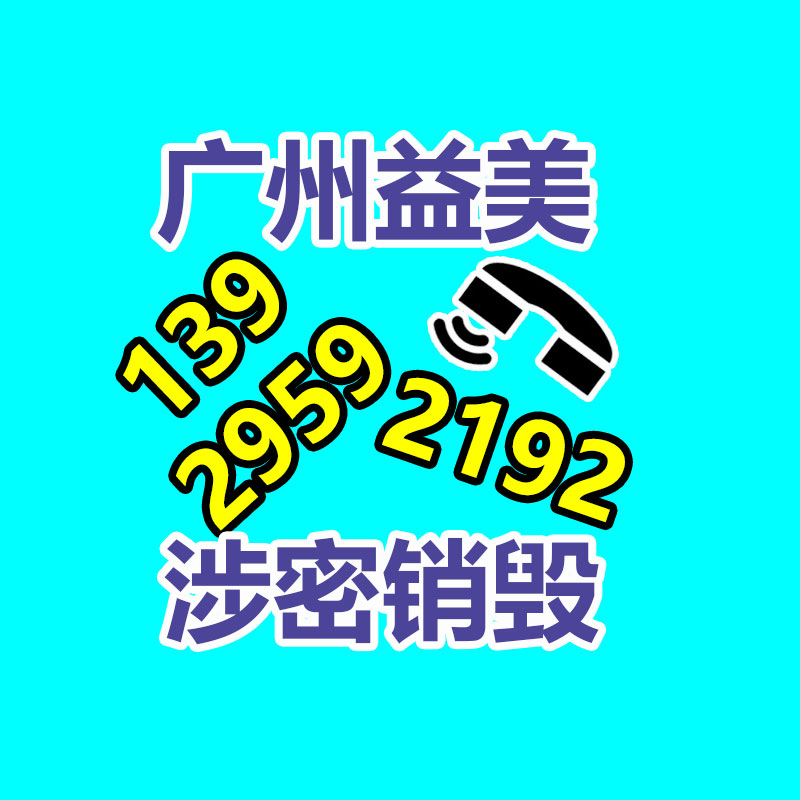 過期奶粉銷毀，米粉銷毀