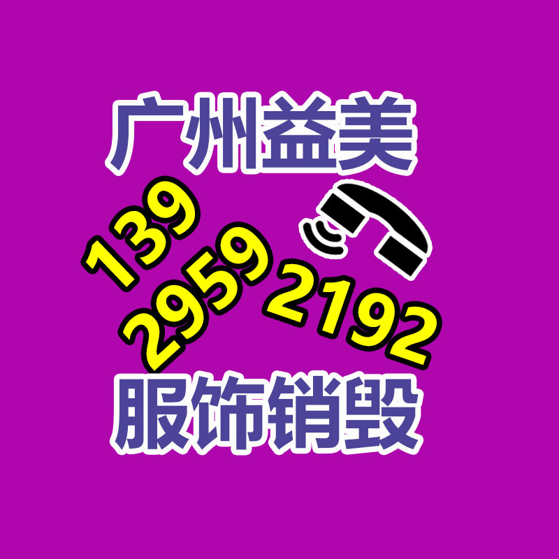 怎樣聯系過期食品回收