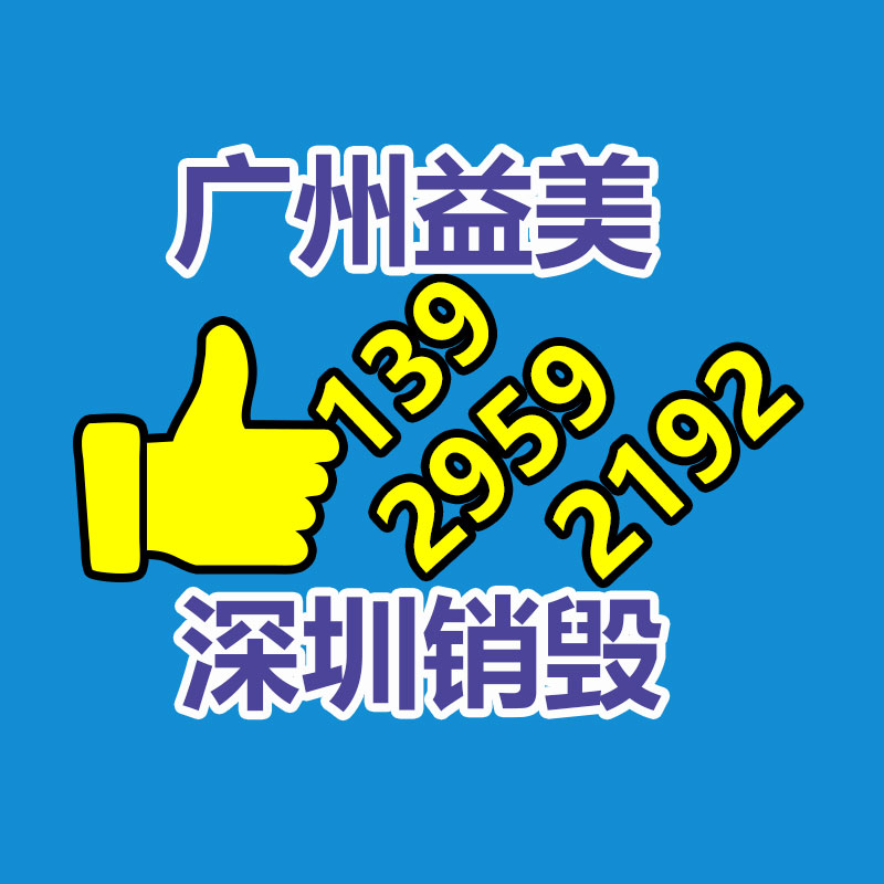 公司有很多文件要銷毀