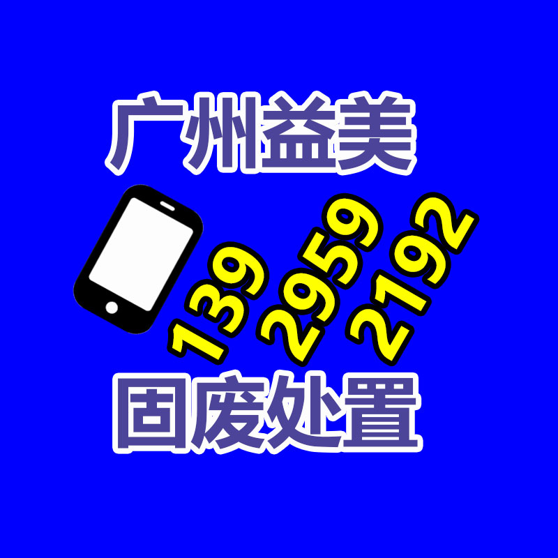 過期文件回收銷毀公司