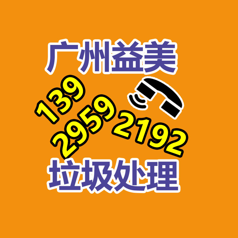廣州檔案銷毀